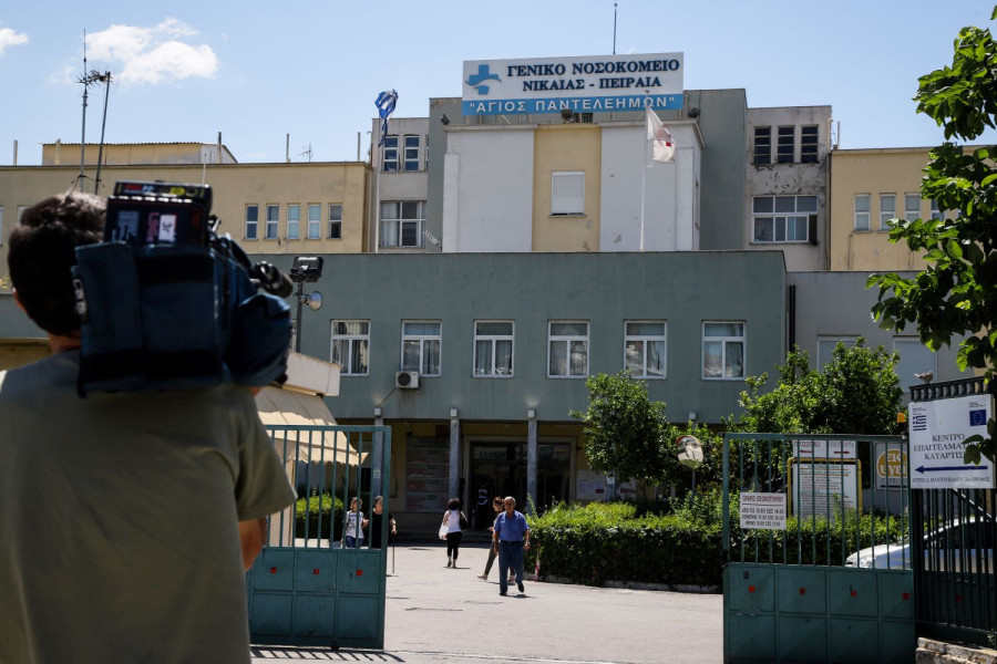 ΕΙΝΑΠ: «Μόλις 12 θέσεις γιατρών προκηρύχθηκαν για το Νοσοκομείο Νίκαιας – Κίνδυνος λειτουργικής κατάρρευσης»