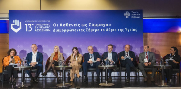 PHARMA INNOVATION FORUM/ΠΑΝΕΛΛΗΝΙΟ ΣΥΝΕΔΡΙΟ ΑΣΘΕΝΩΝ