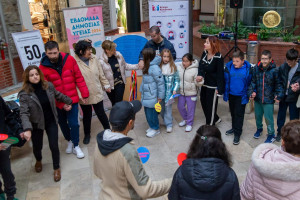 Καβάλα: Μαθητές δημοτικού σε εκδήλωση για την καλή ψυχική υγεία με παιχνίδι και τραγούδια