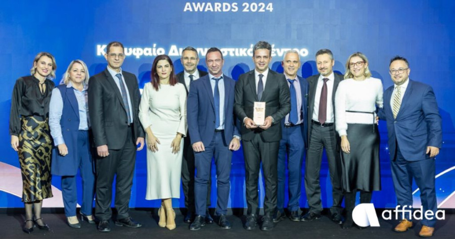 AFFIDEA ΕΛΛΑΔΟΣ/HEALTHCARE BUSINESS AWARDS