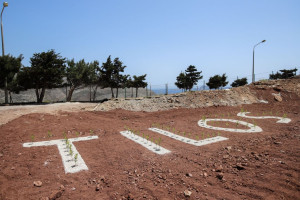 Δωρεάν ιατρικές εξετάσεις από την Περιφέρεια Νοτίου Αιγαίου και την ΑΜΚΕ «ΓΑΛΗΝΟΣ» στην Τήλο