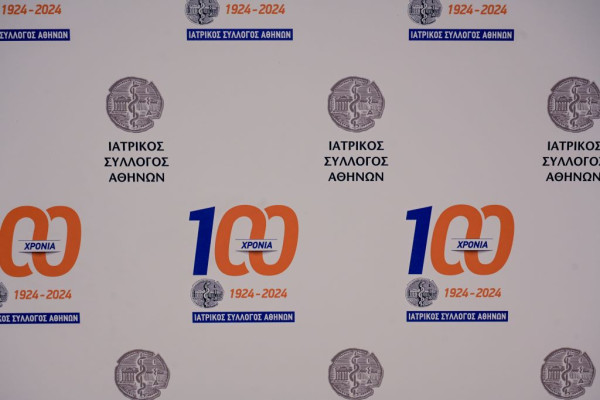 Επιστολή ΙΣΑ σε Γεωργιάδη για τα μονοπώλια στην ιδιωτική υγεία - Οι κίνδυνοι για ιατρούς και ασθενείς