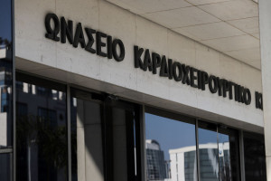 Ωνάσειο: Σημαντικό εκπαιδευτικό σεμινάριο για τις απεικονιστικές τεχνικές του καρδιαγγειακού συστήματος