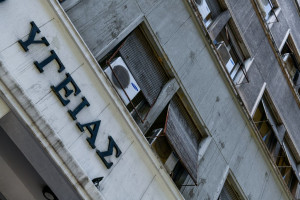 ΠΑΣΟΚ και ΣΥΡΙΖΑ κατά Γεωργιάδη για τις παρεμβάσεις στον ΠΙΣ
