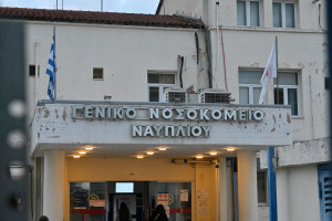 Γεωργιάδης για τον θάνατο νοσηλεύτριας στο Νοσοκομείο Ναυπλίου: Δεν πρέπει να χρεώνεται στους Ρομά