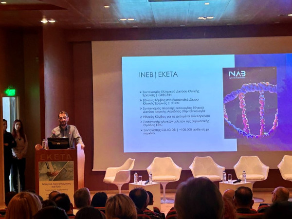 Τα ιατρικά δεδομένα 1,41 εκατ. ασθενών του Νοσοκομείου Παπαγεωργίου σε παγκόσμια μελέτη