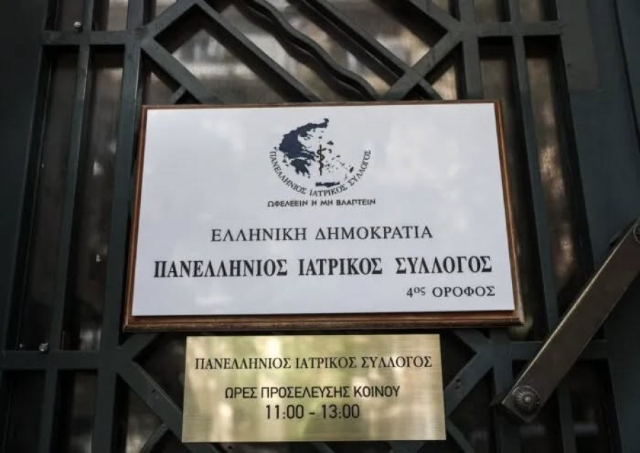 ΠΙΣ: Περιθώριο δέκα ημερών στους διορισμένους να προκηρύξουν εκλογές δίνουν οι εκλεγμένοι