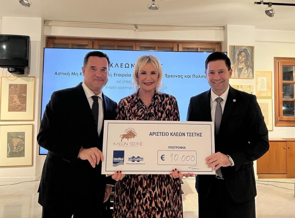 Τρεις ακαδημαϊκές υποτροφίες από την ΑΜΚΕ ΚΛΕΩΝ ΤΣΕΤΗΣ, στις καρδιολογικές κλινικές του ΕΚΠΑ