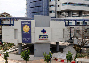 Ερρίκος Ντυνάν: «Γέφυρα ζωής» για έξι ασθενείς με τα όργανα 29χρονου που κατέληξε στη ΜΕΘ