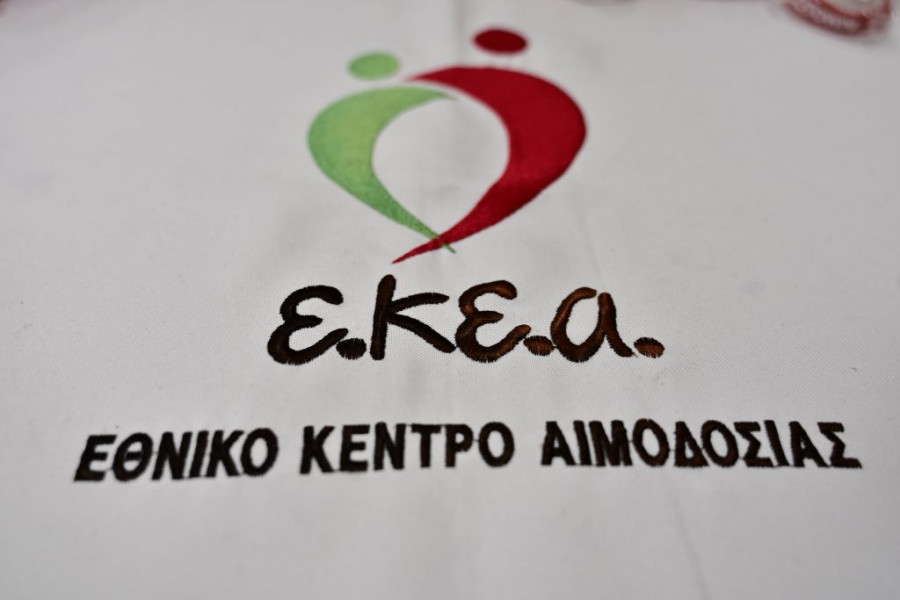 ΟΕΝΓΕ: Σοβαρά προβλήματα στην επάρκεια αίματος μετά την αιφνιδιαστική αλλαγή του πληροφοριακού συστήματος του ΕΚΕΑ
