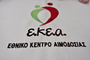 ΟΕΝΓΕ: Σοβαρά προβλήματα στην επάρκεια αίματος μετά την αιφνιδιαστική αλλαγή του πληροφοριακού συστήματος του ΕΚΕΑ