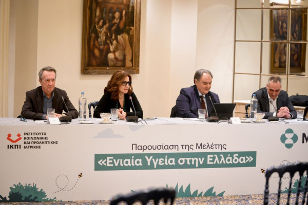 MSD Ελλάδος: Τα ευρήματα της πρώτης ολοκληρωμένης μελέτης για την Ενιαία Υγεία στην Ελλάδα