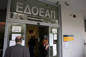 Ο ΕΔΟΕΑΠ συμμετέχει στο πένθος για τα Τέμπη - Πώς θα λειτουργήσει αύριο, Παρασκευή!