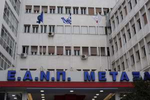 Μήνυση κατέθεσε ο διοικητής του νοσοκομείου «Μεταξά» για φάκελο που έλαβε με απειλητικό περιεχόμενο