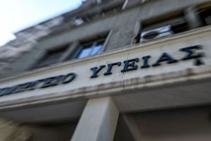 Η Δάφνη-Ελένη Νικολάου νέα Γενική Γραμματέας Στρατηγικού Σχεδιασμού στο Υπουργείο Υγείας