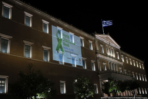 Φωταγωγήθηκε το κοινοβούλιο για την Παγκόσμια Ημέρα Γλαυκώματος