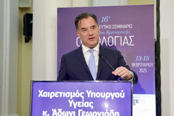 Γεωργιάδης: «Με τους βιοδείκτες θα ωφελείται ο ασθενής παίρνοντας το κατάλληλο φάρμακο»