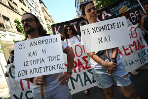 ΠΟΜΕΕΑ: «Να μη φτάσει στη Βουλή το νομοσχέδιο-έκτρωμα για την ψυχική υγεία»