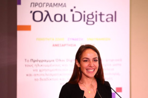 Πρόγραμμα «Όλοι Digital» για την ψηφιακή ενδυνάμωση ηλικιωμένων και ΑμεΑ