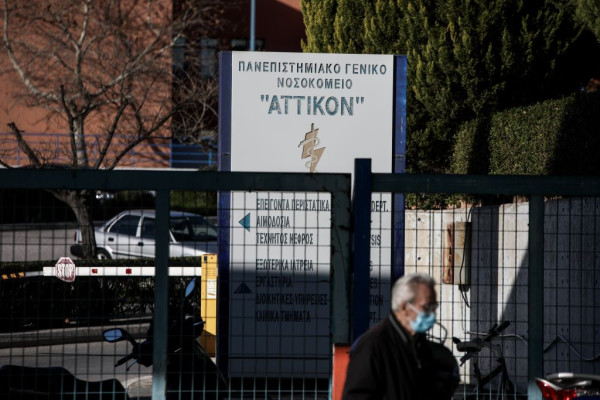 Φρίκη στην Καλλιθέα με την άγρια κακοποίηση τυφλής εγκύου που τελικά έχασε το έμβρυο
