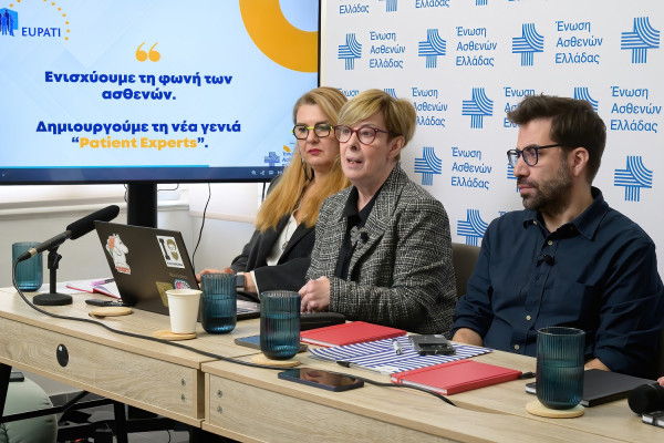 Ένωση Ασθενών Ελλάδας: Δύο νέα προγράμματα εκπαίδευσης για ασθενείς-experts εν μέσω ψηφιακού μετασχηματισμού