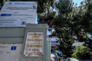 Χωρίς σφυγμό και αναπνοή έφτασε το «Αγλαΐα Κυριακού» αγοράκι που τραυματίστηκε θανάσιμα από πυροβολισμό!